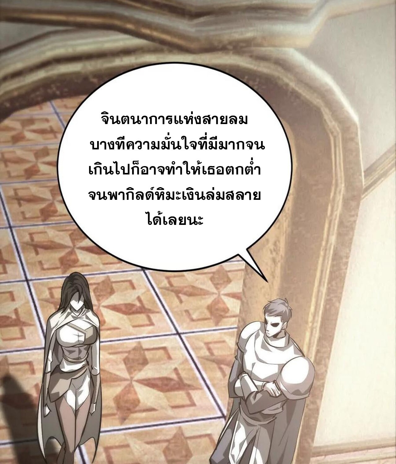 หน้า 132