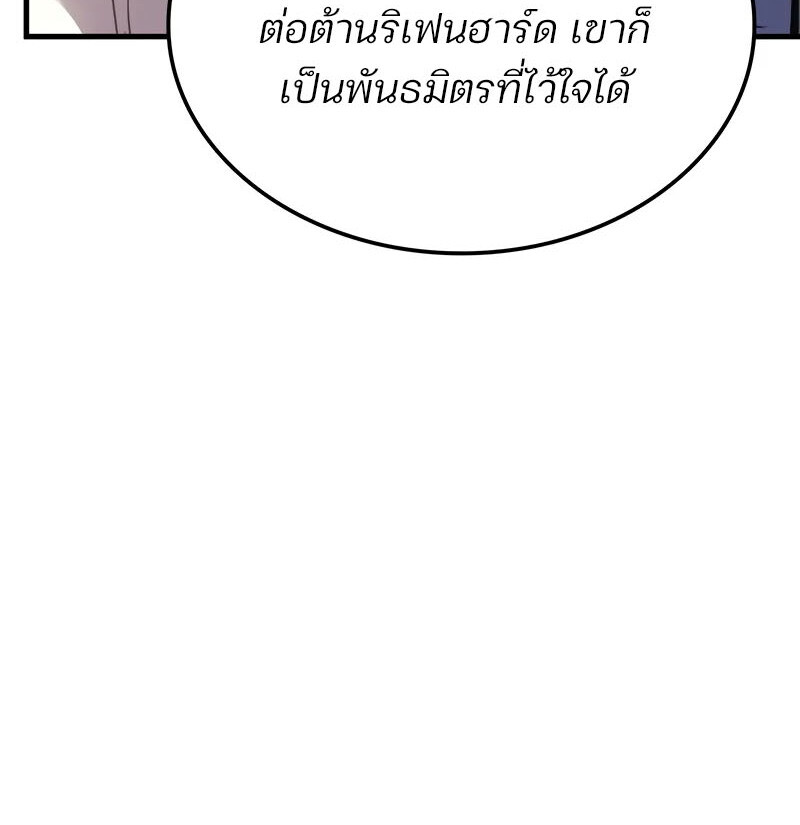 หน้า 133