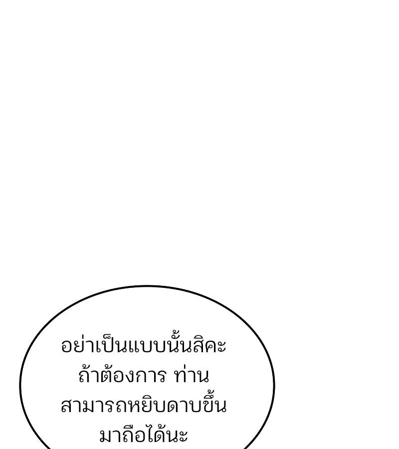 หน้า 133