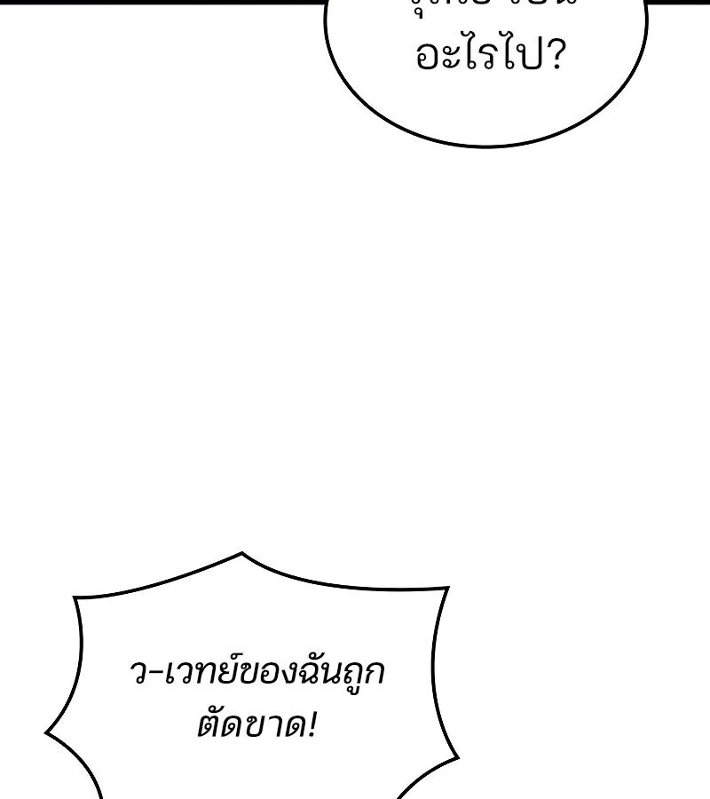 หน้า 134