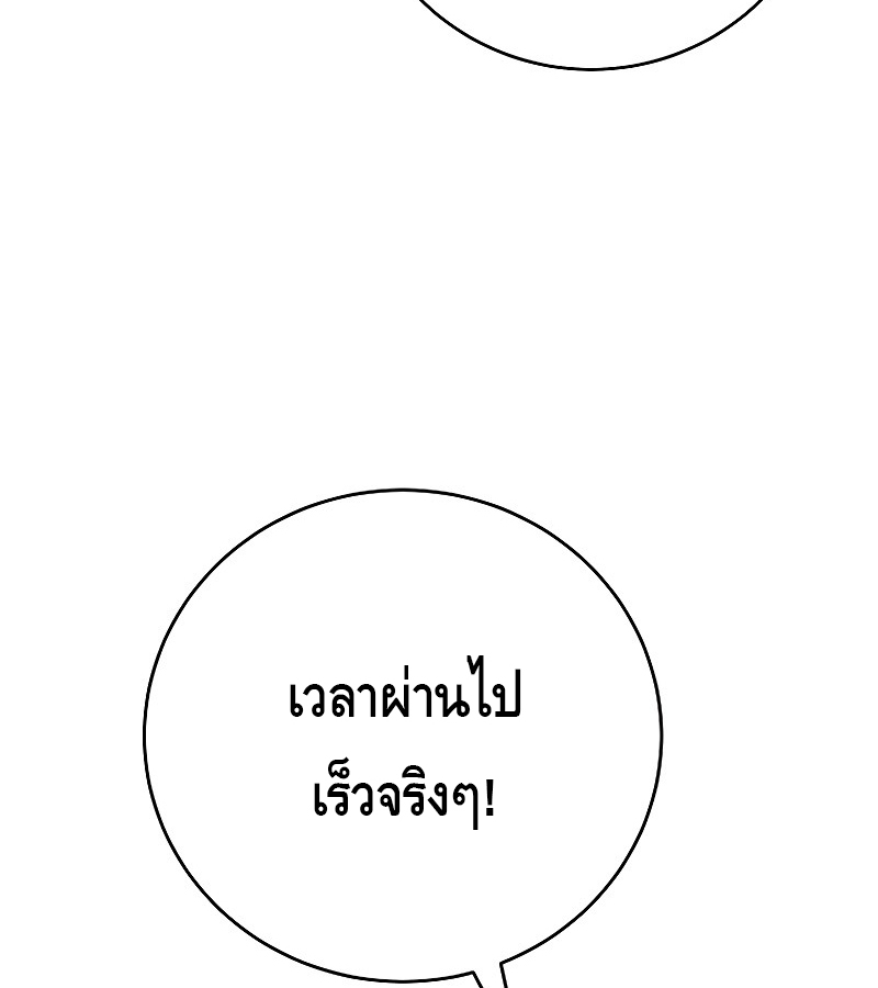 หน้า 134