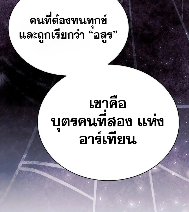 หน้า 135