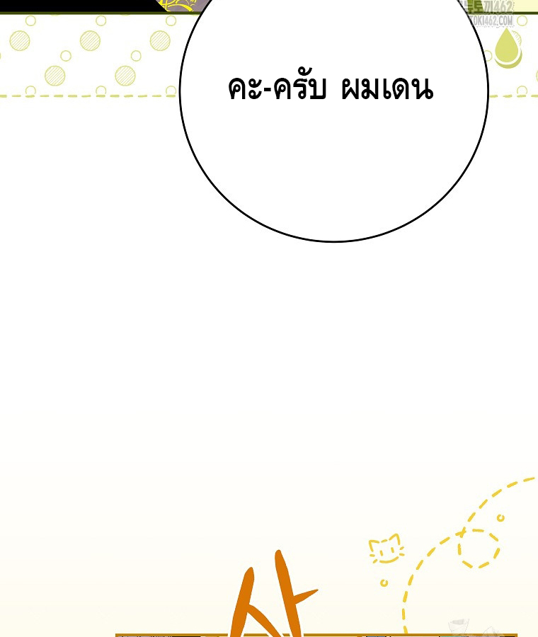 หน้า 136