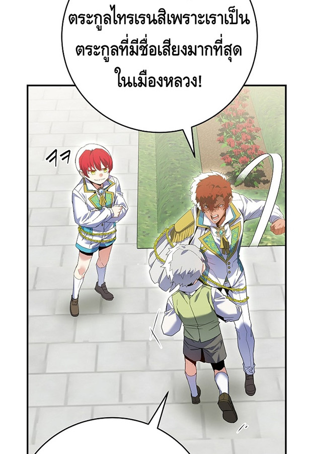 หน้า 137