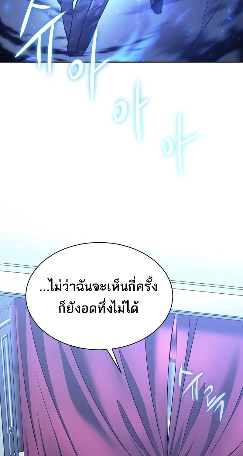 หน้า 137