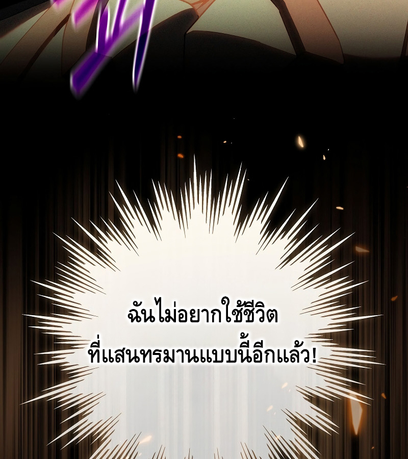 หน้า 137
