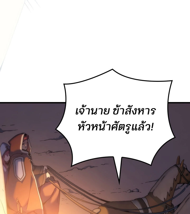 หน้า 138
