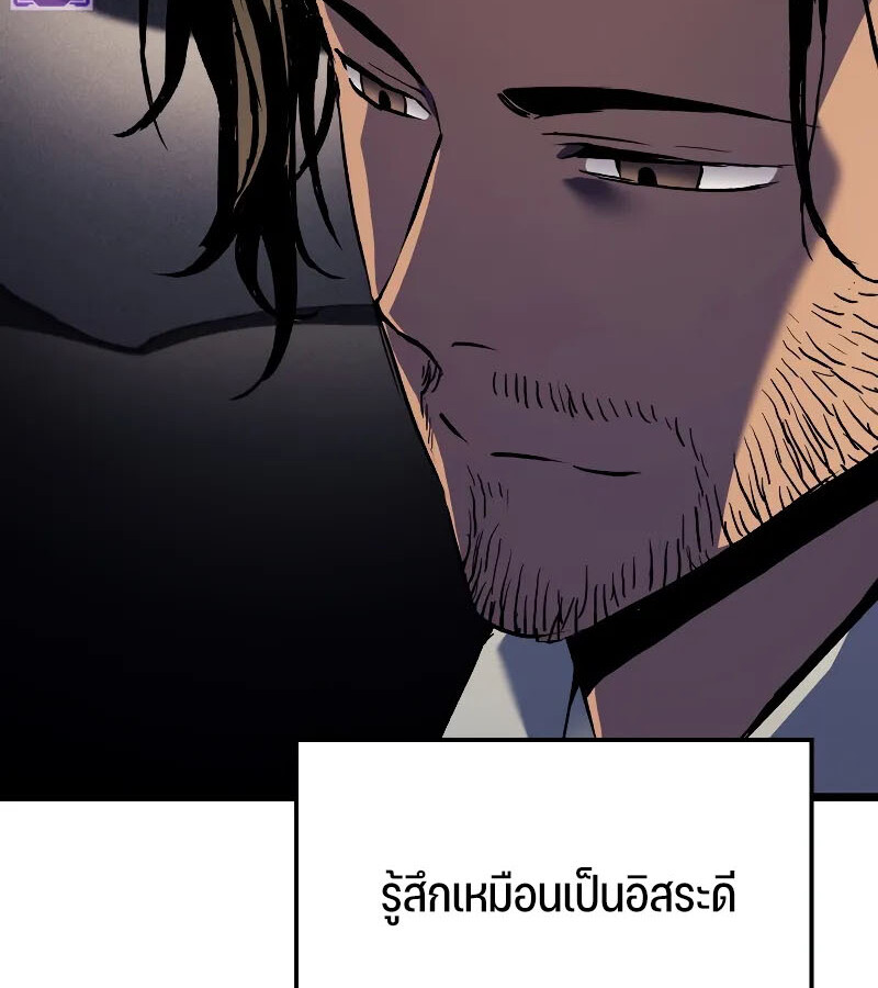 หน้า 138
