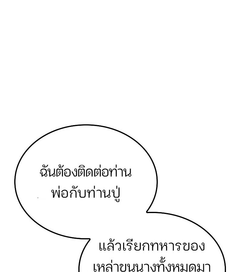หน้า 139