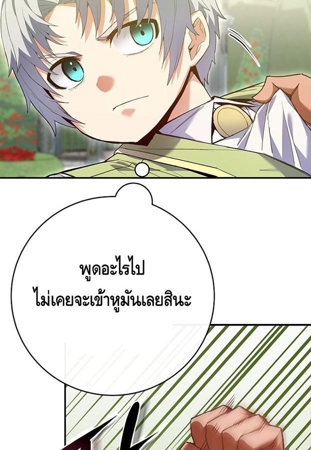 หน้า 139