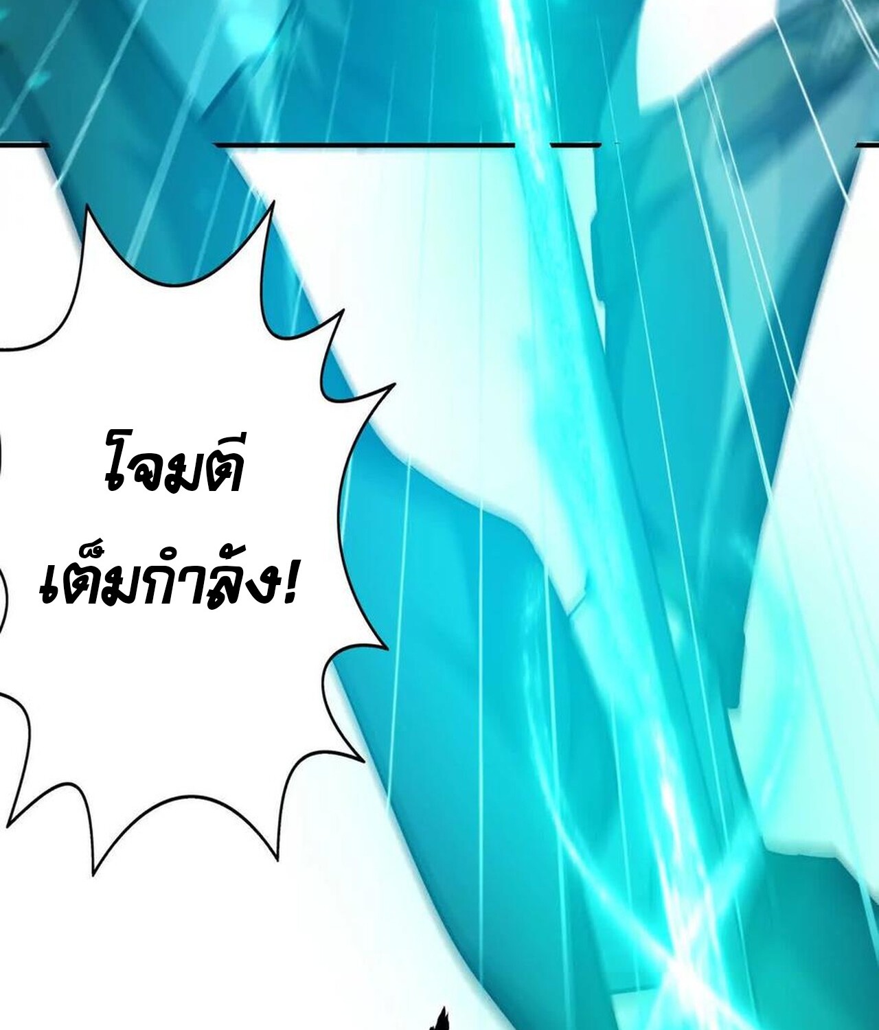 หน้า 139