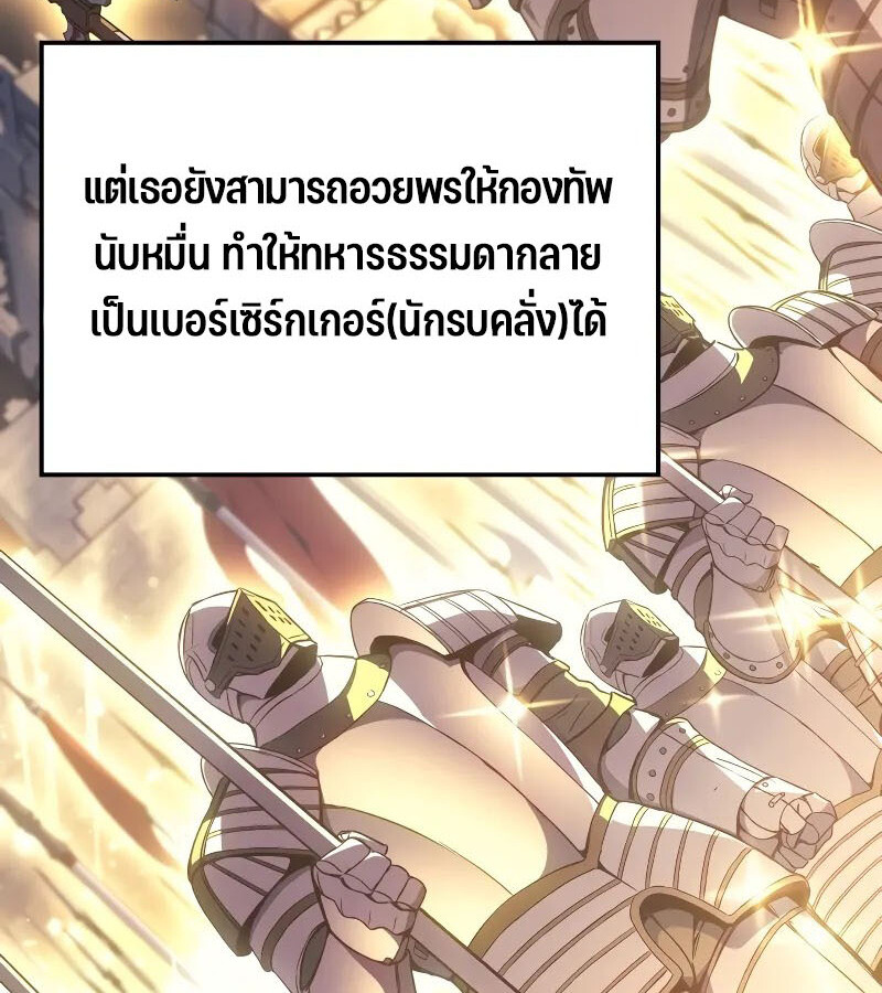 หน้า 139