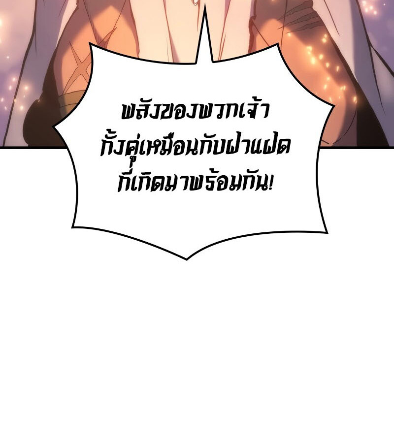 หน้า 142