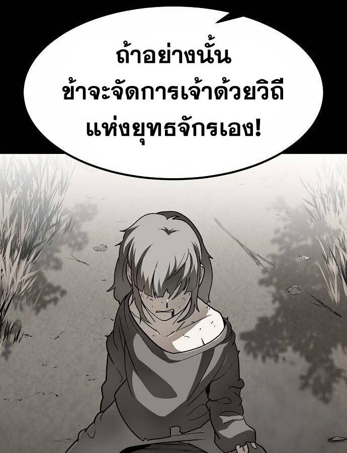 หน้า 142