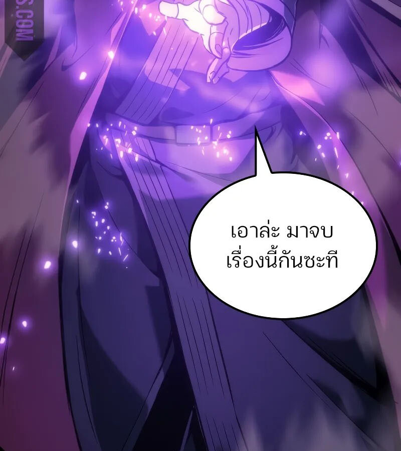 หน้า 142