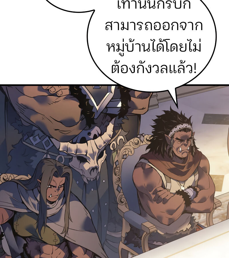 หน้า 143