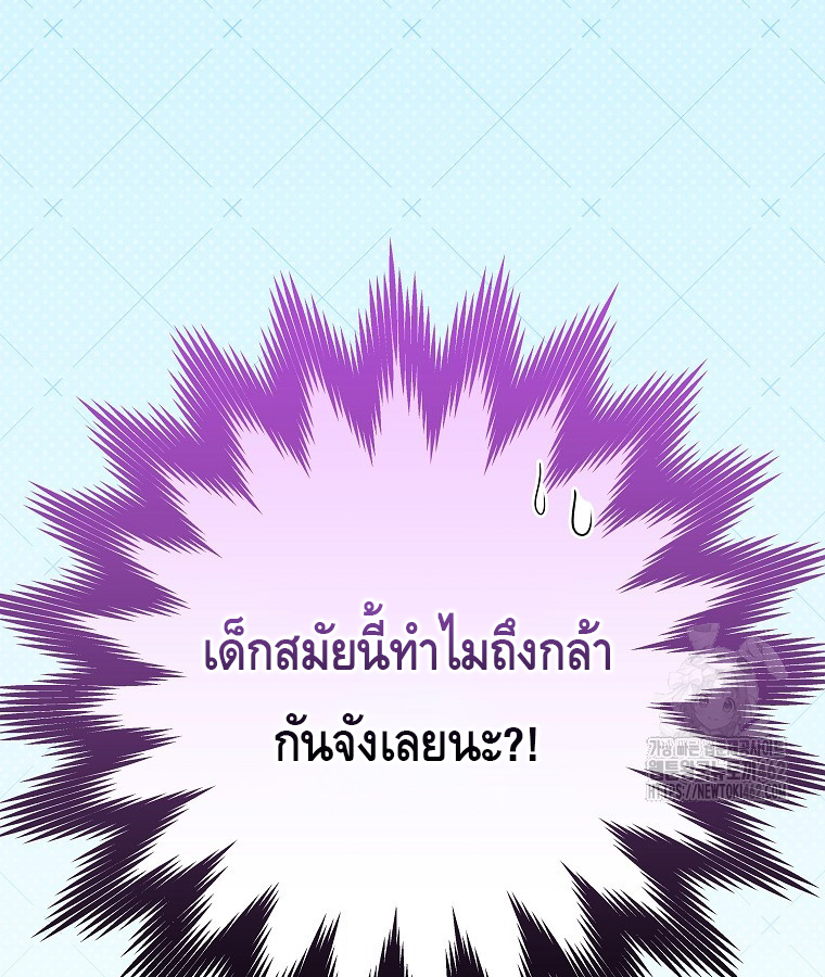 หน้า 143