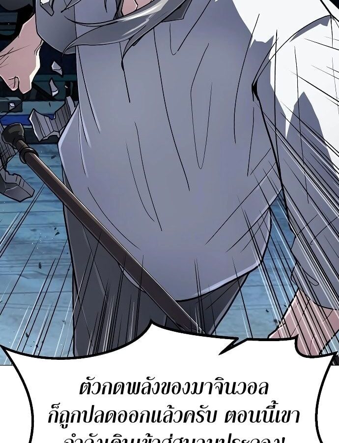 หน้า 143