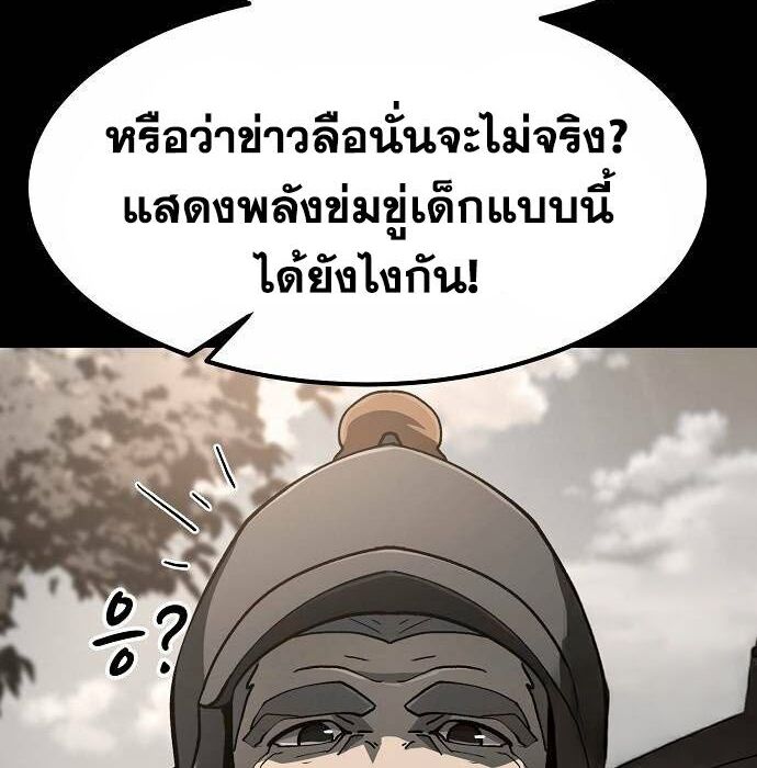 หน้า 144