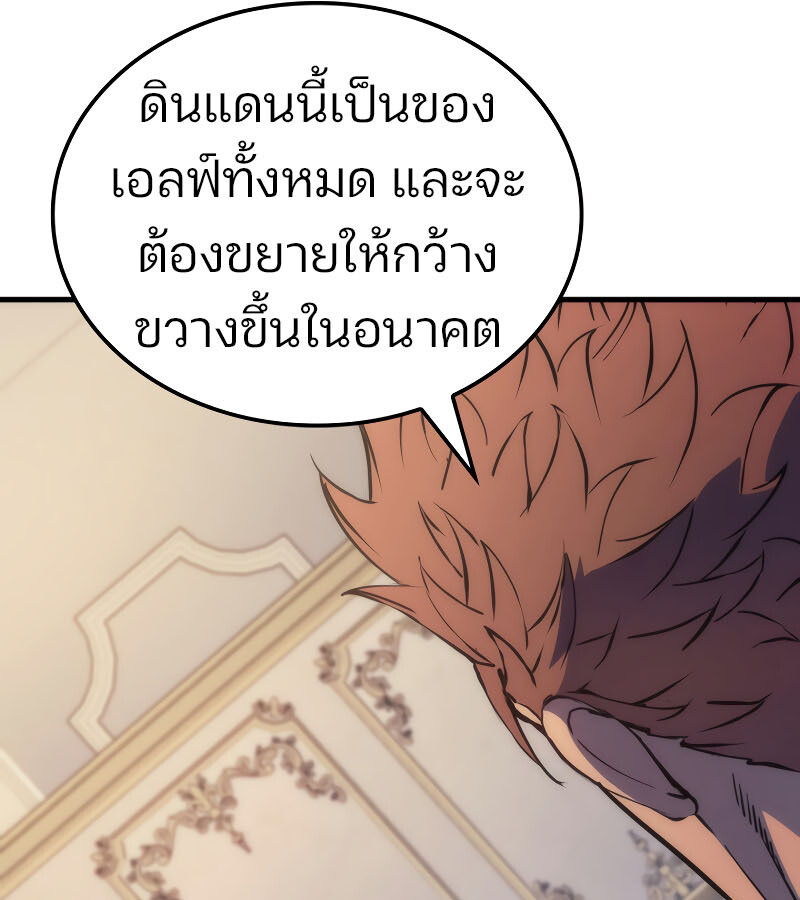 หน้า 146