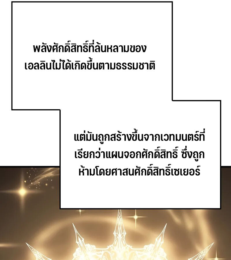 หน้า 147