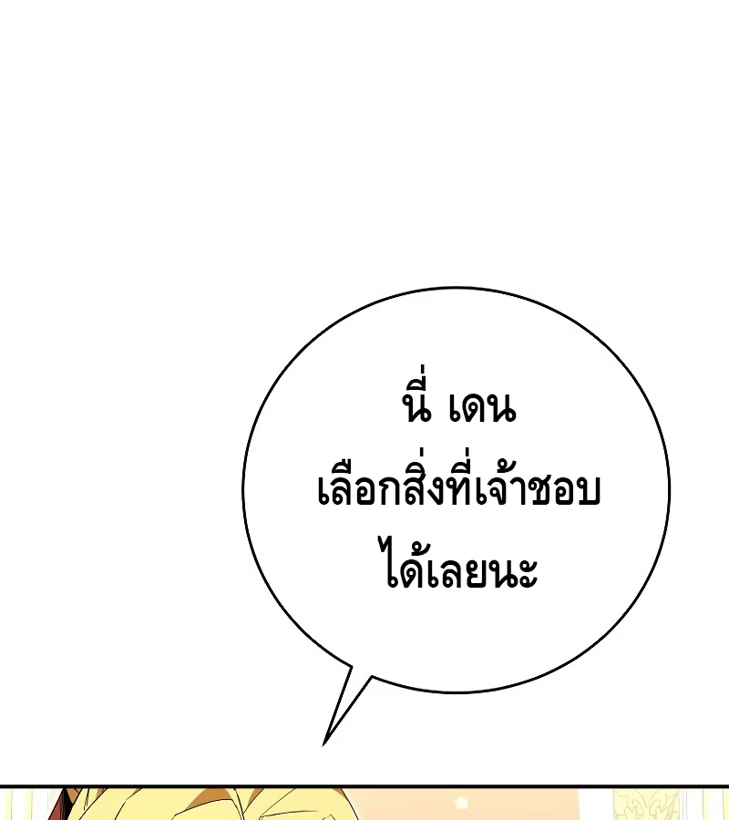 หน้า 149