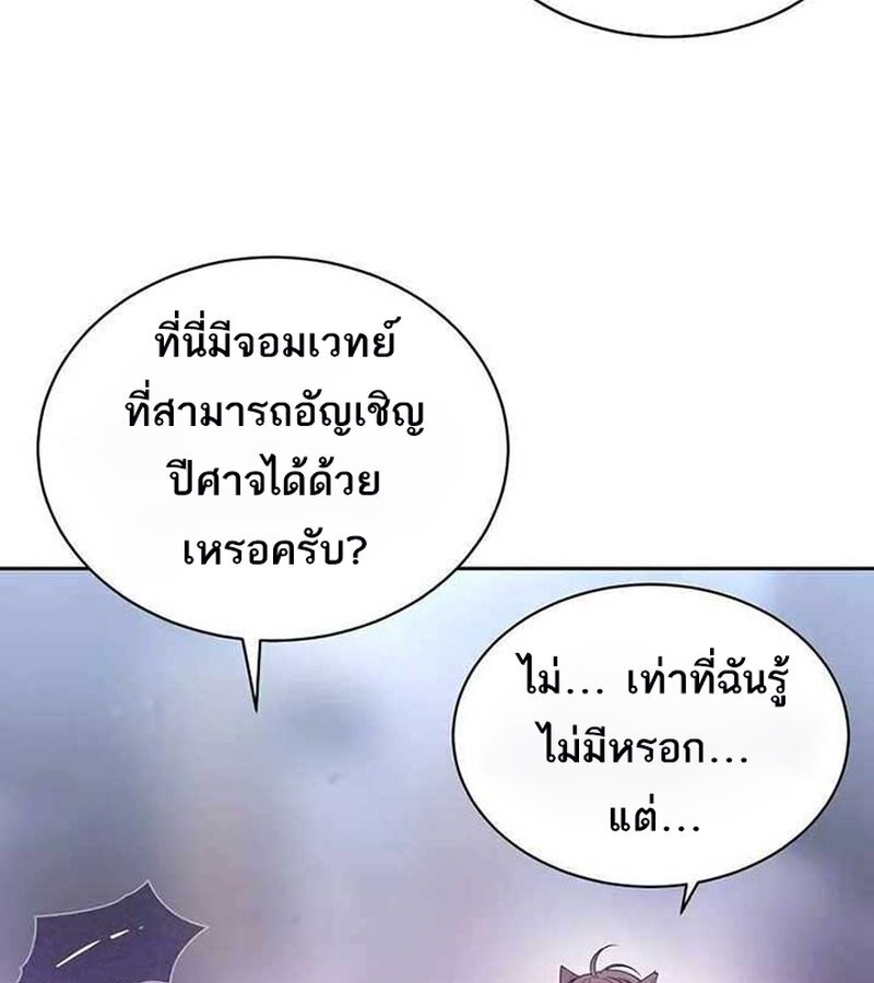 หน้า 150