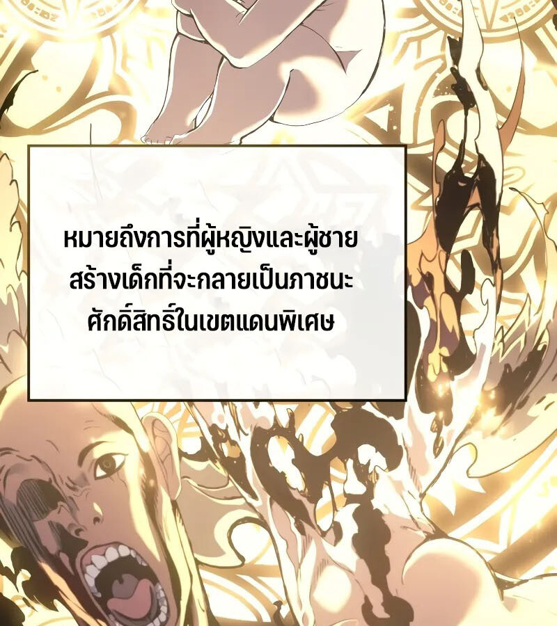 หน้า 151