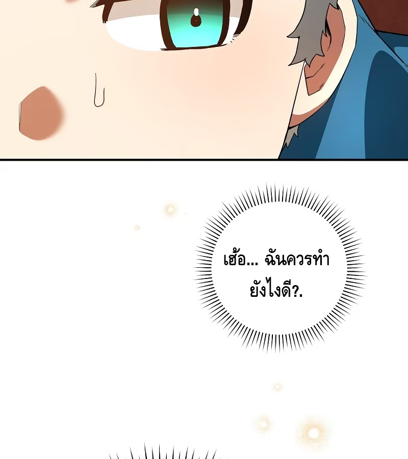 หน้า 152