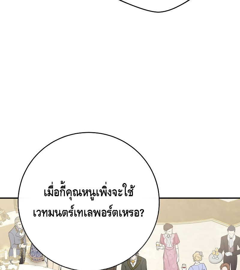 หน้า 153