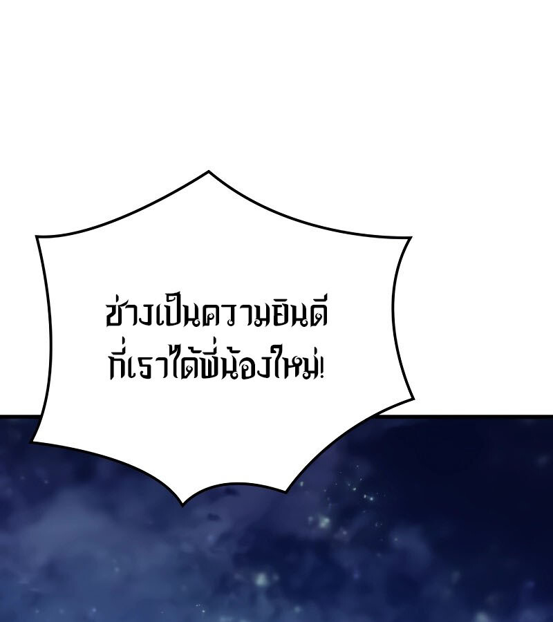 หน้า 154