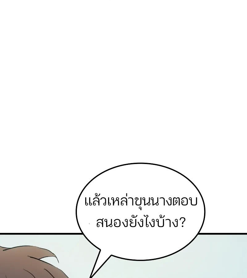 หน้า 155