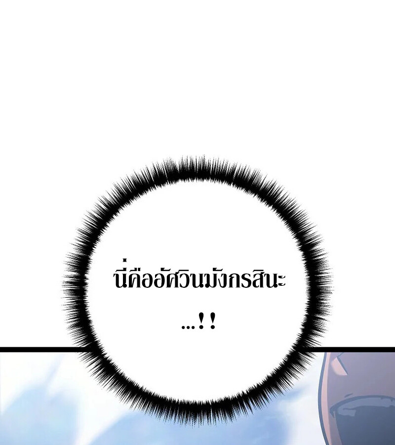 หน้า 155