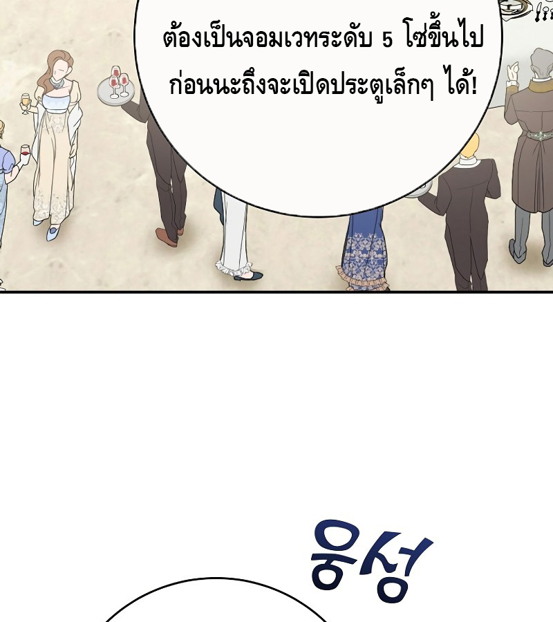 หน้า 155