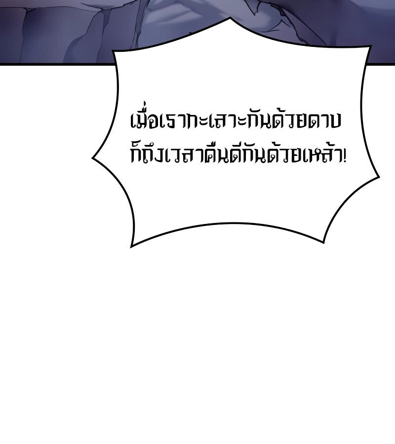 หน้า 156