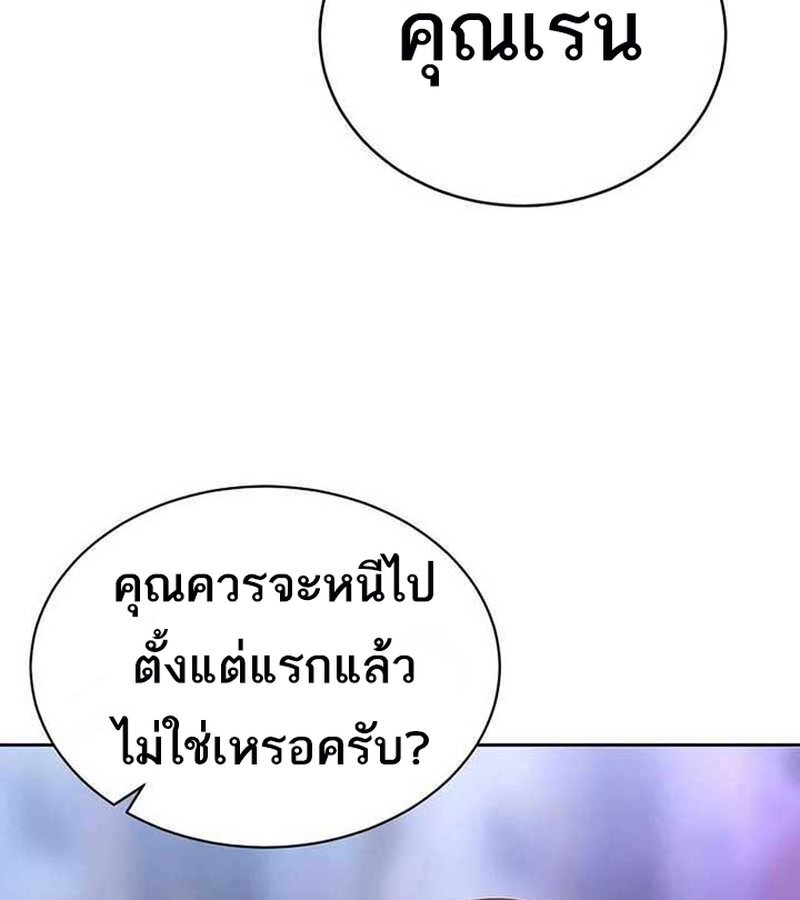 หน้า 156