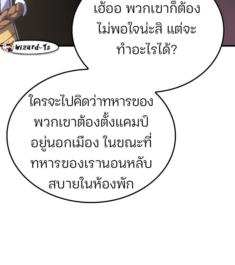 หน้า 157