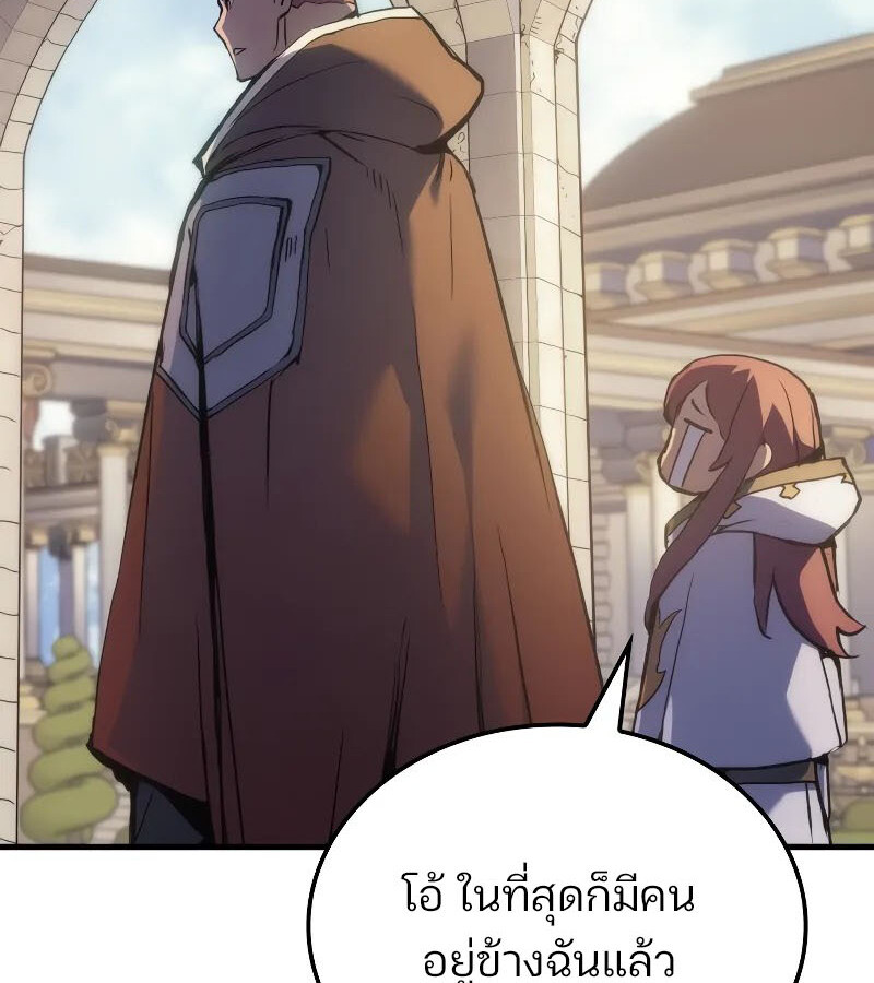 หน้า 158