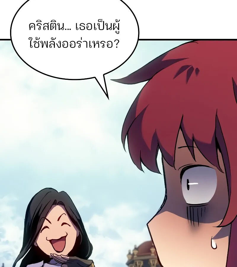 หน้า 159