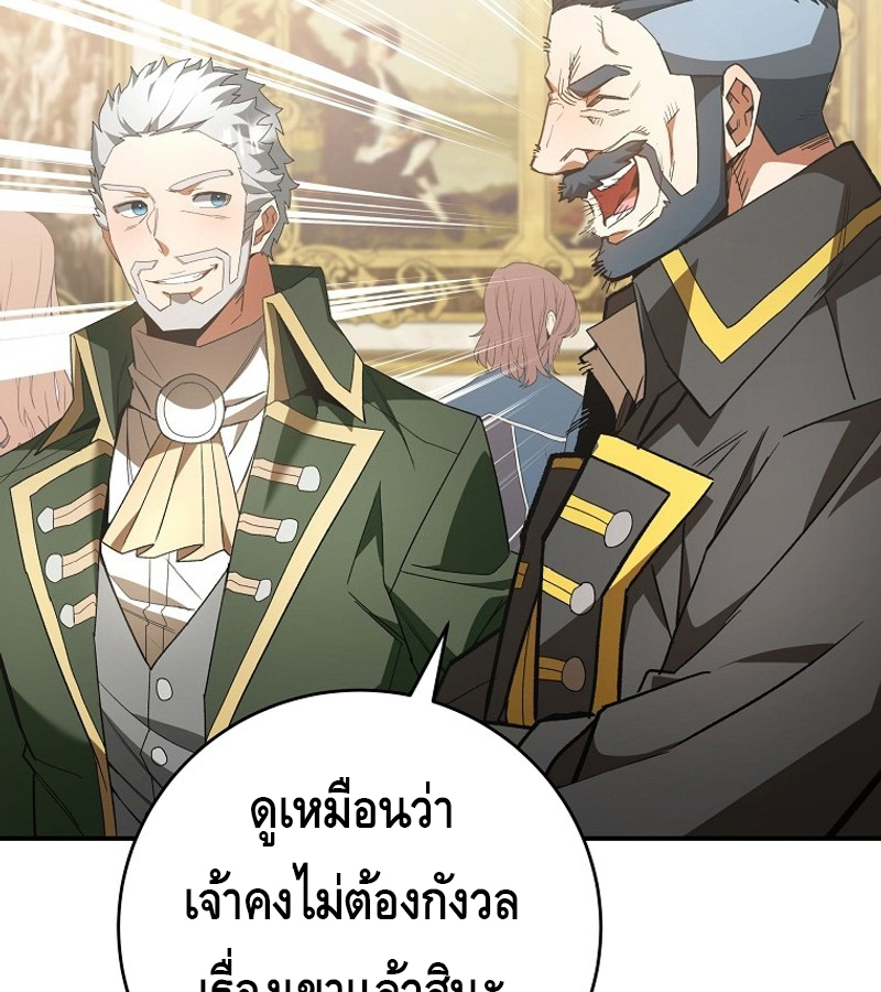 หน้า 161