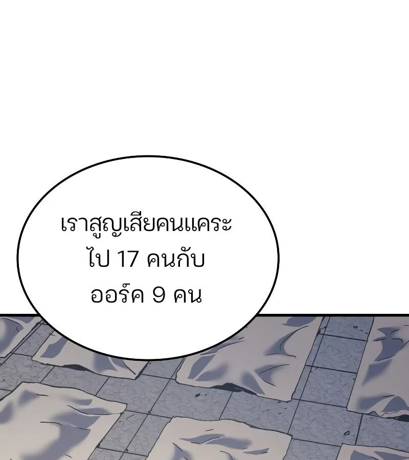 หน้า 161