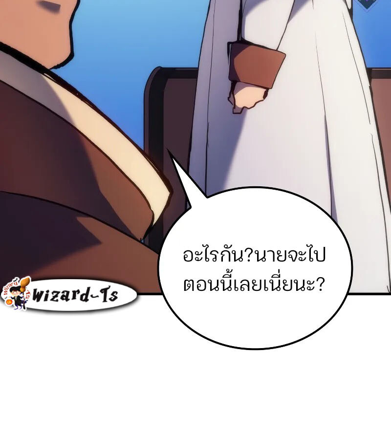 หน้า 161
