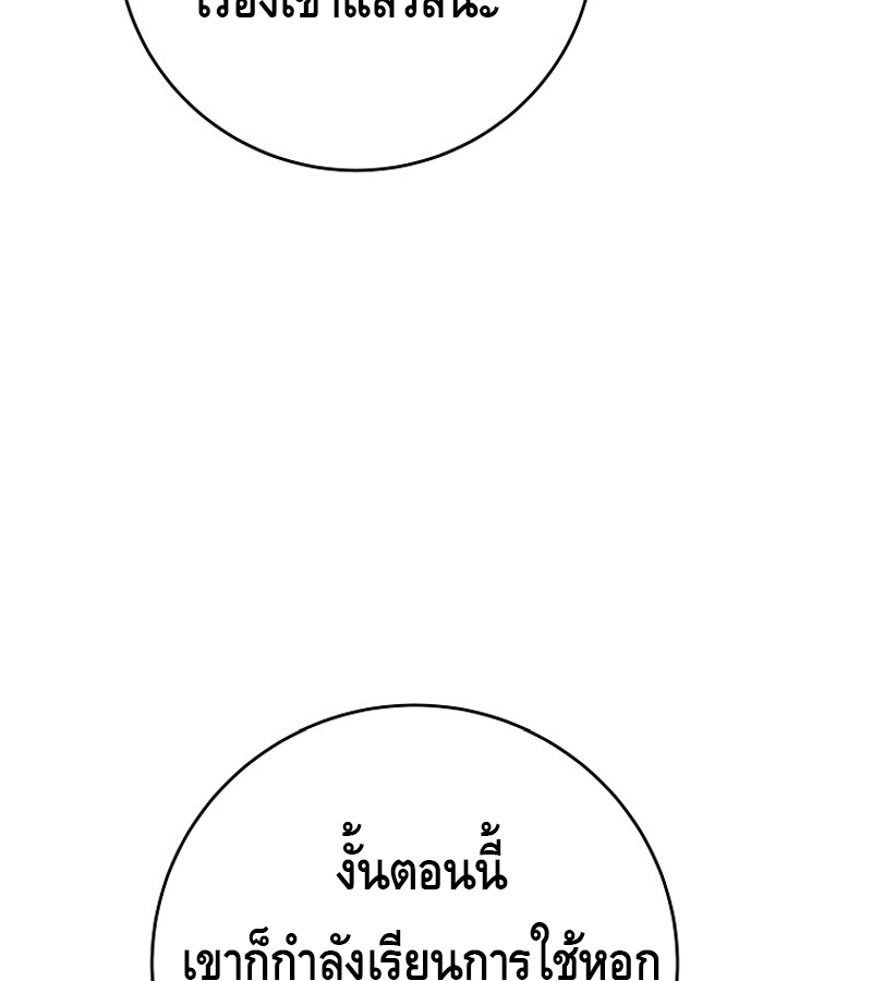 หน้า 162