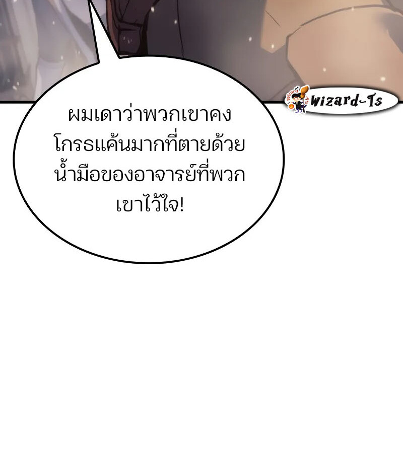 หน้า 163