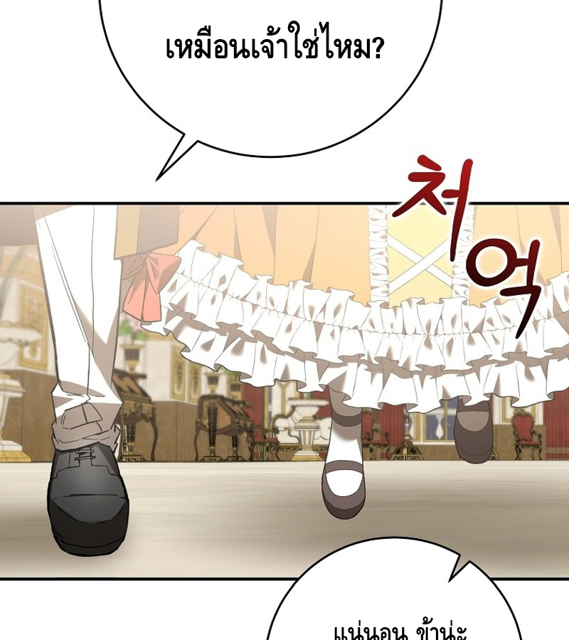 หน้า 163