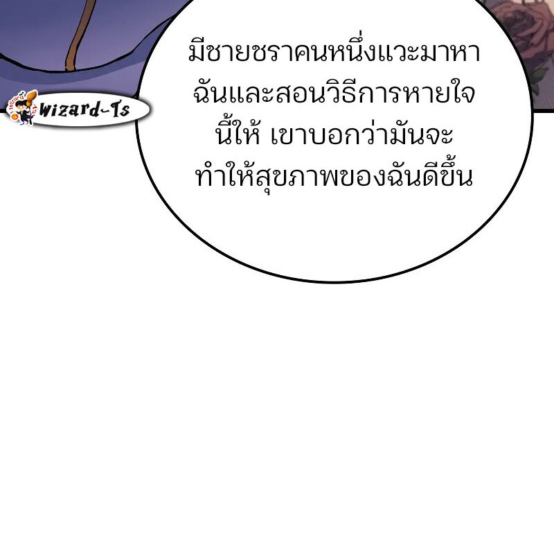 หน้า 166