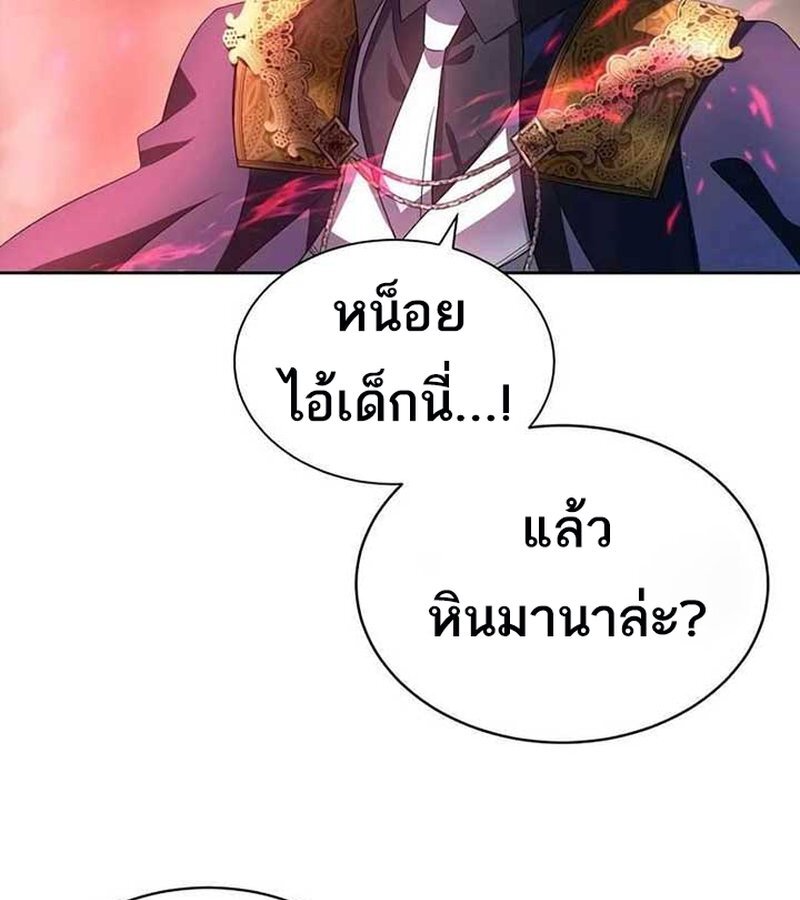 หน้า 167