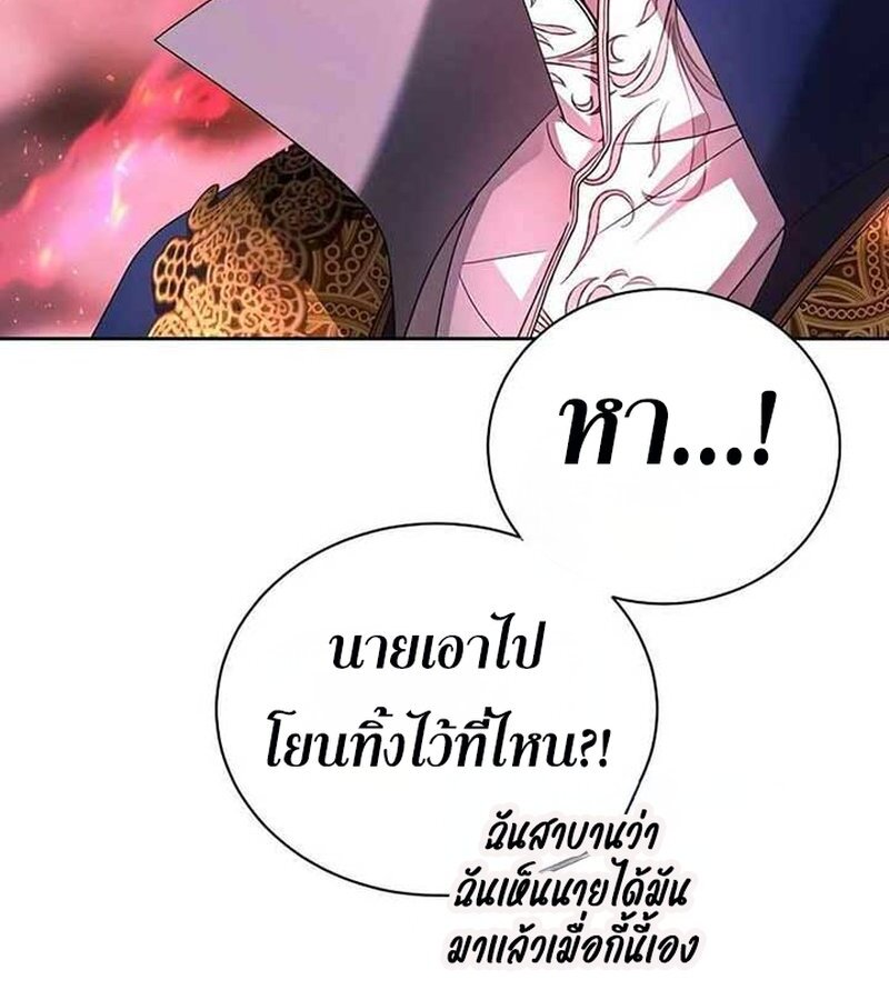 หน้า 169