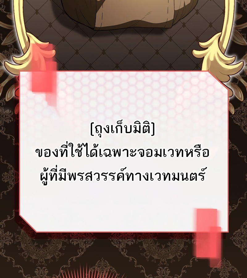 หน้า 169