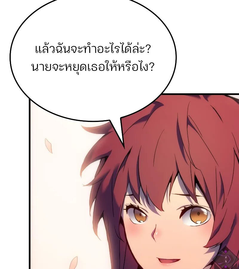 หน้า 171